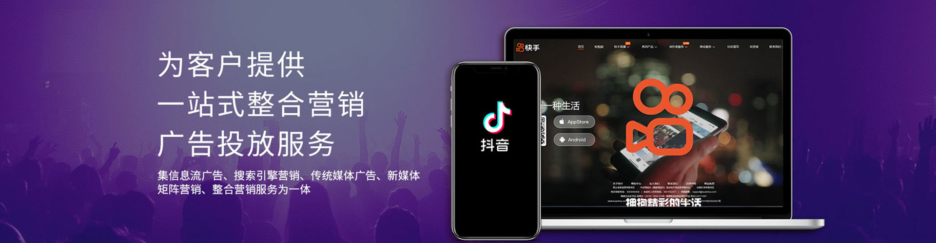 阿克塞竞价代运营