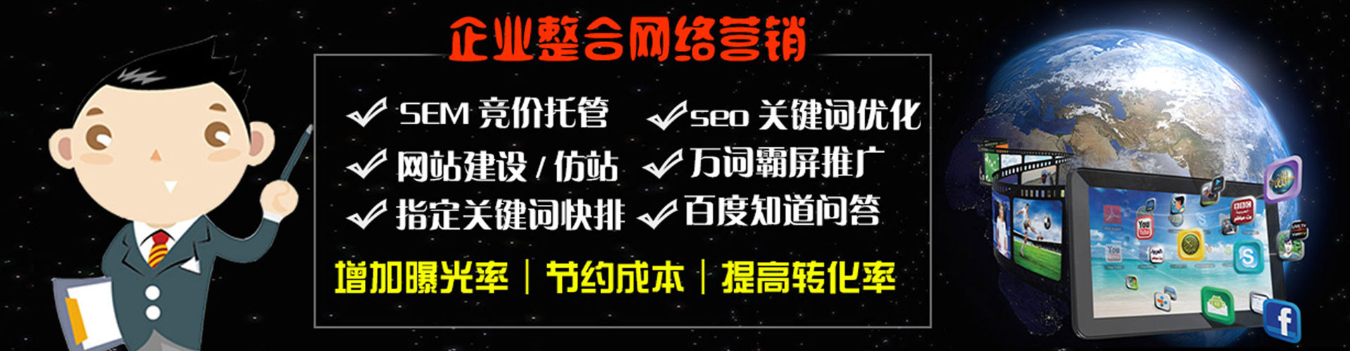阿克塞信息流竞价