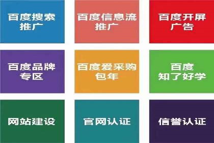 社交媒体平台的信息流代运营策略探讨