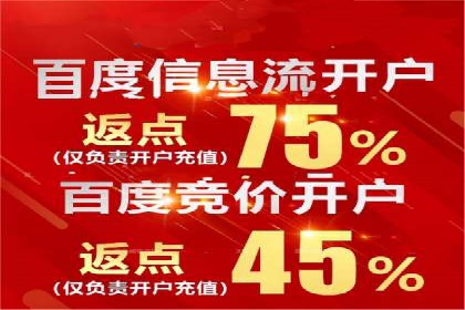 托管SEM竞价优化：如何提升关键词排名