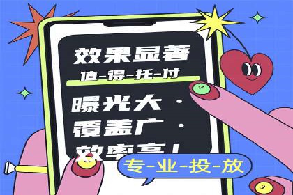 SEM营销推广的成功案例：如何实现品牌曝光