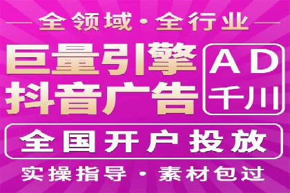 竞价推广开户技巧：如何选择合适的关键词