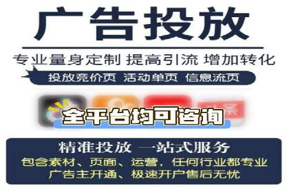 案例解析：SEM运营如何提升网站流量